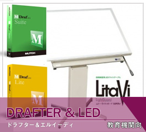 DRAFTER & LED